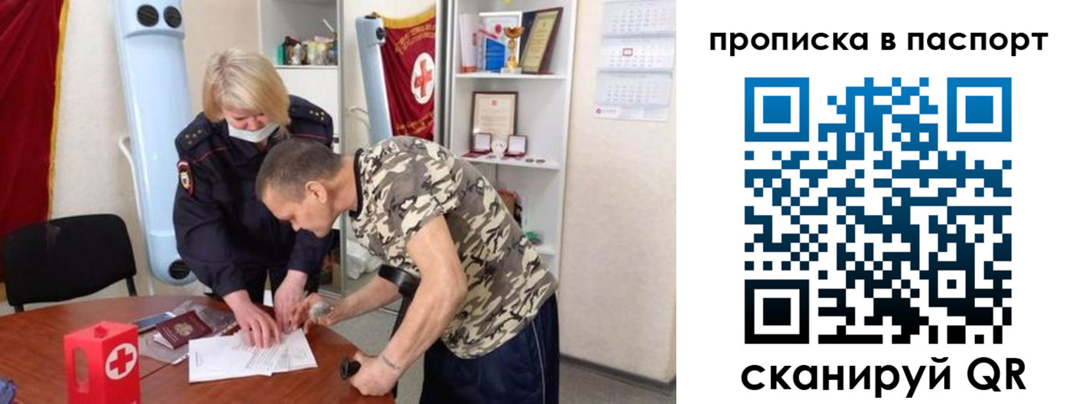 регистрация для дет. сада в Ленинске
